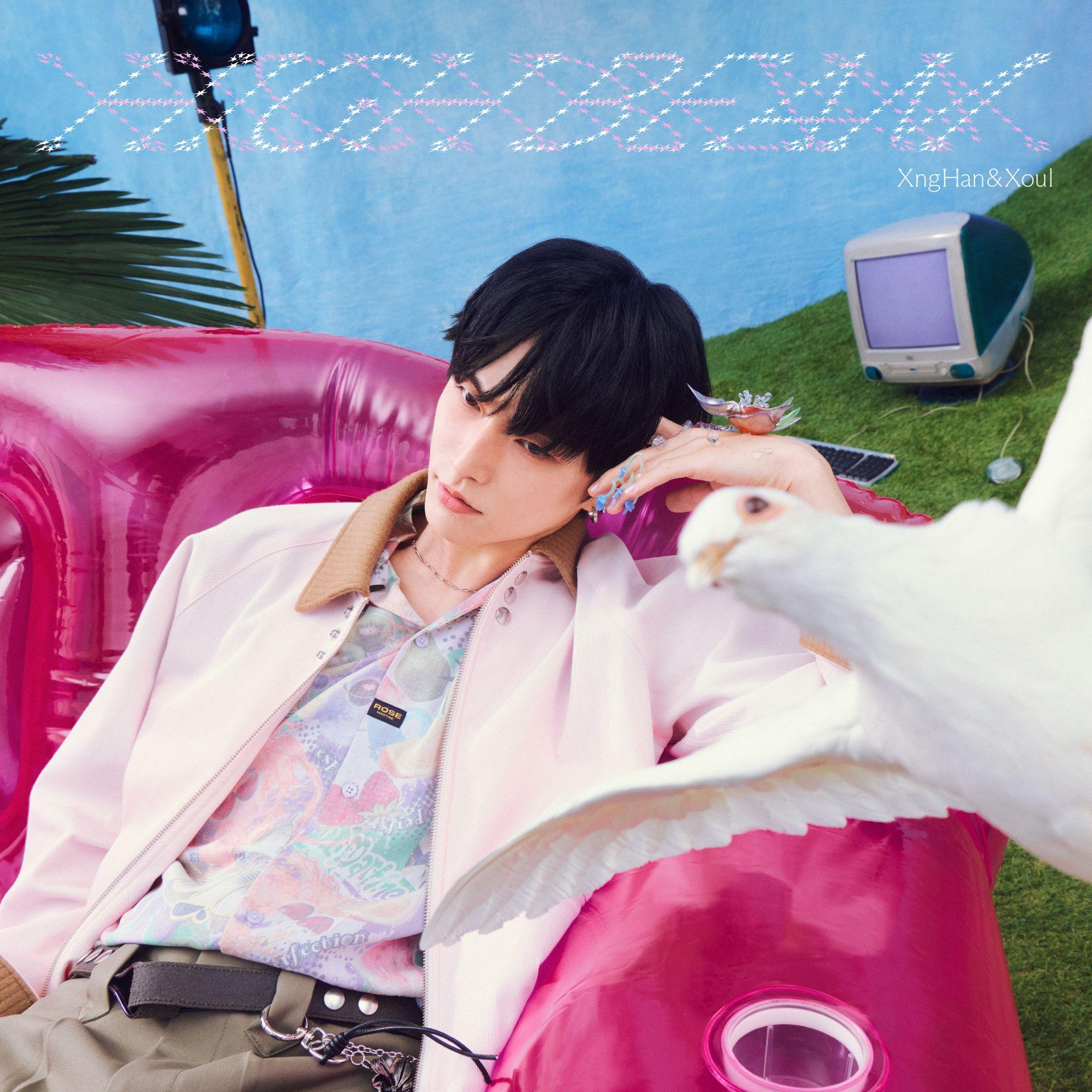 『HIGH BEAM』（Limited Edition Ver.）